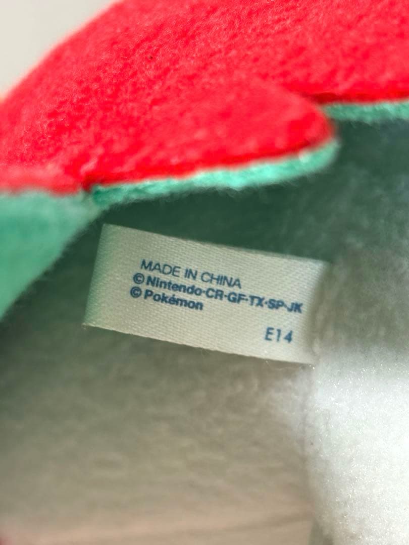 ポケモン　ルチャブル　ぬいぐるみ　ポケモンXYXYN-17 当時物　タカラトミー