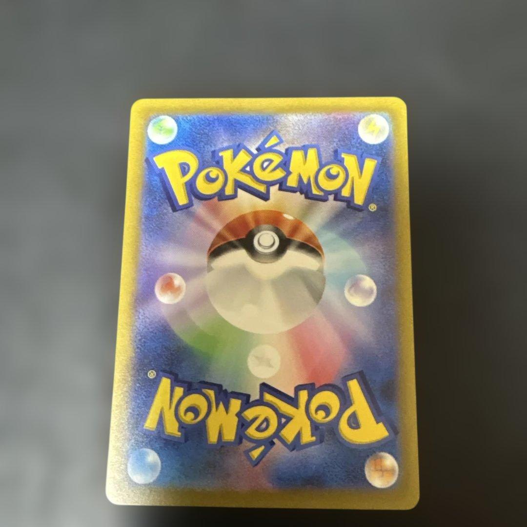 カメックスex sar 151 sv2a 202/165