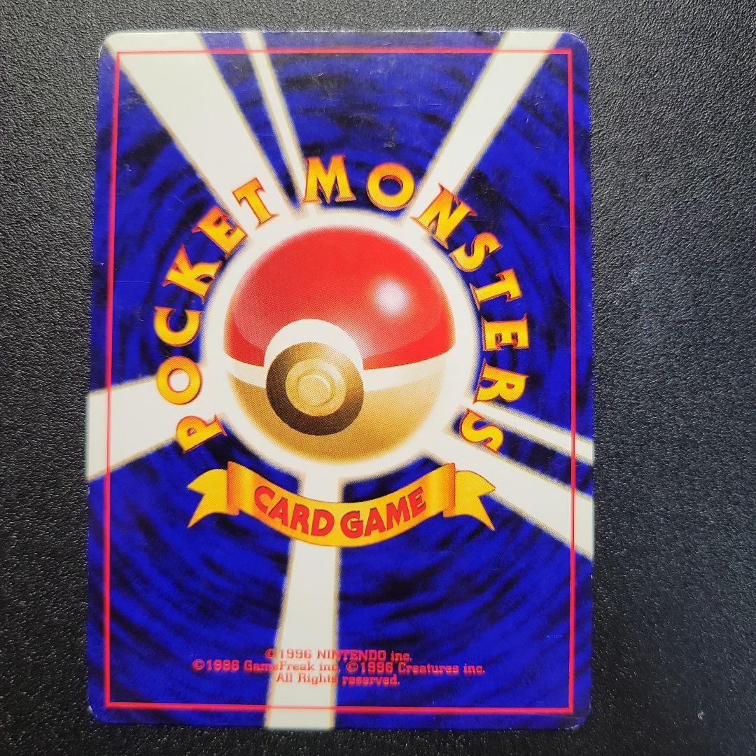 ホウオウ ☆ 拡張パック第3弾 めざめる伝説 - メルカリ