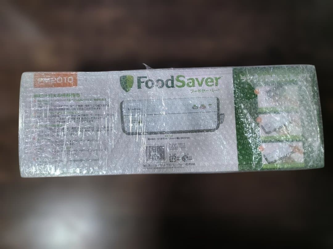 【新品・未開封】FoodSaver フードセーバー FM2010 真空パック機