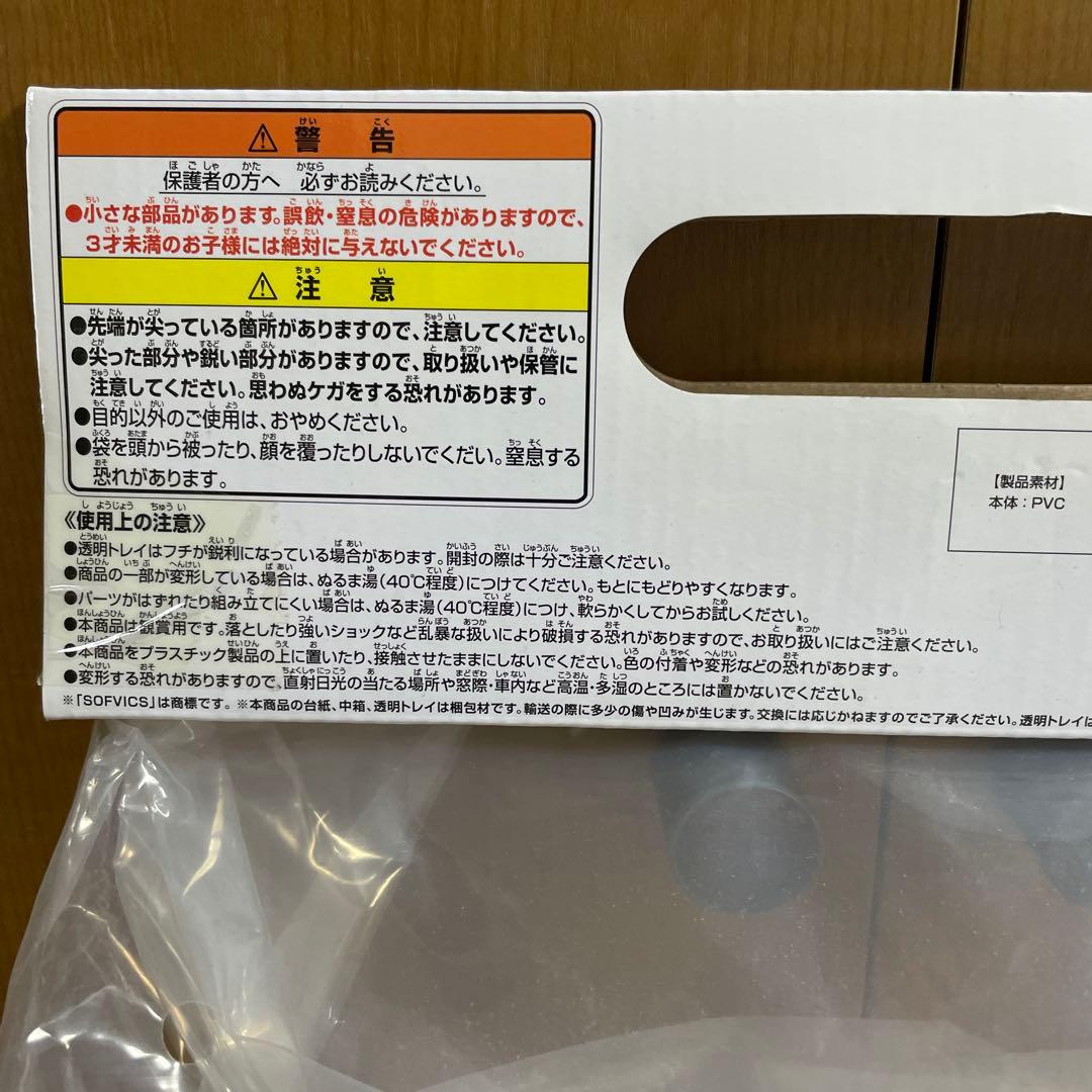 ドラゴンボール ラストワン賞 大猿ベジータソフビフィギュア 未開封