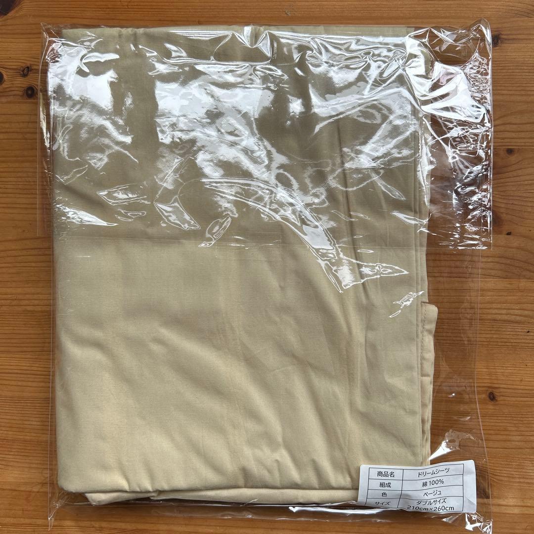 ホルミシス効果のあるシーツ(ダブル1枚シングルマットにも使えます)岩盤浴