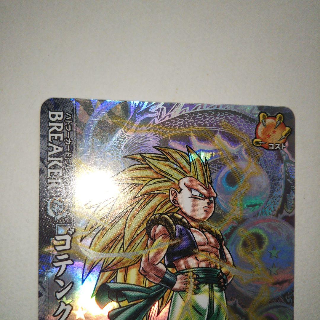 ドラゴンバトラーズ SP2-B006 ゴテンクス - メルカリ