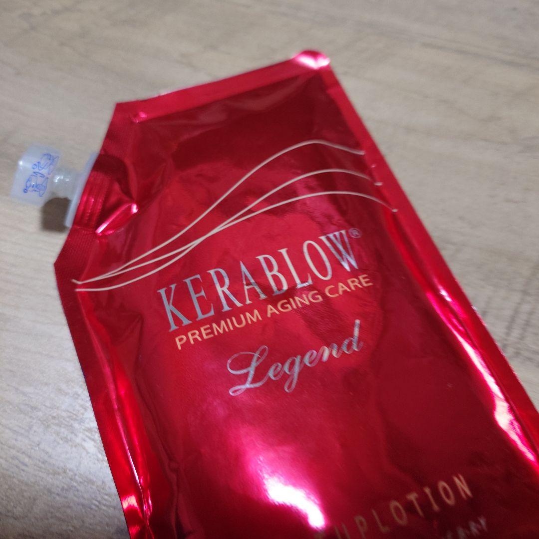 BRY(ブライ) ケラブロー レジェンド リフトアップローション 詰替360ml