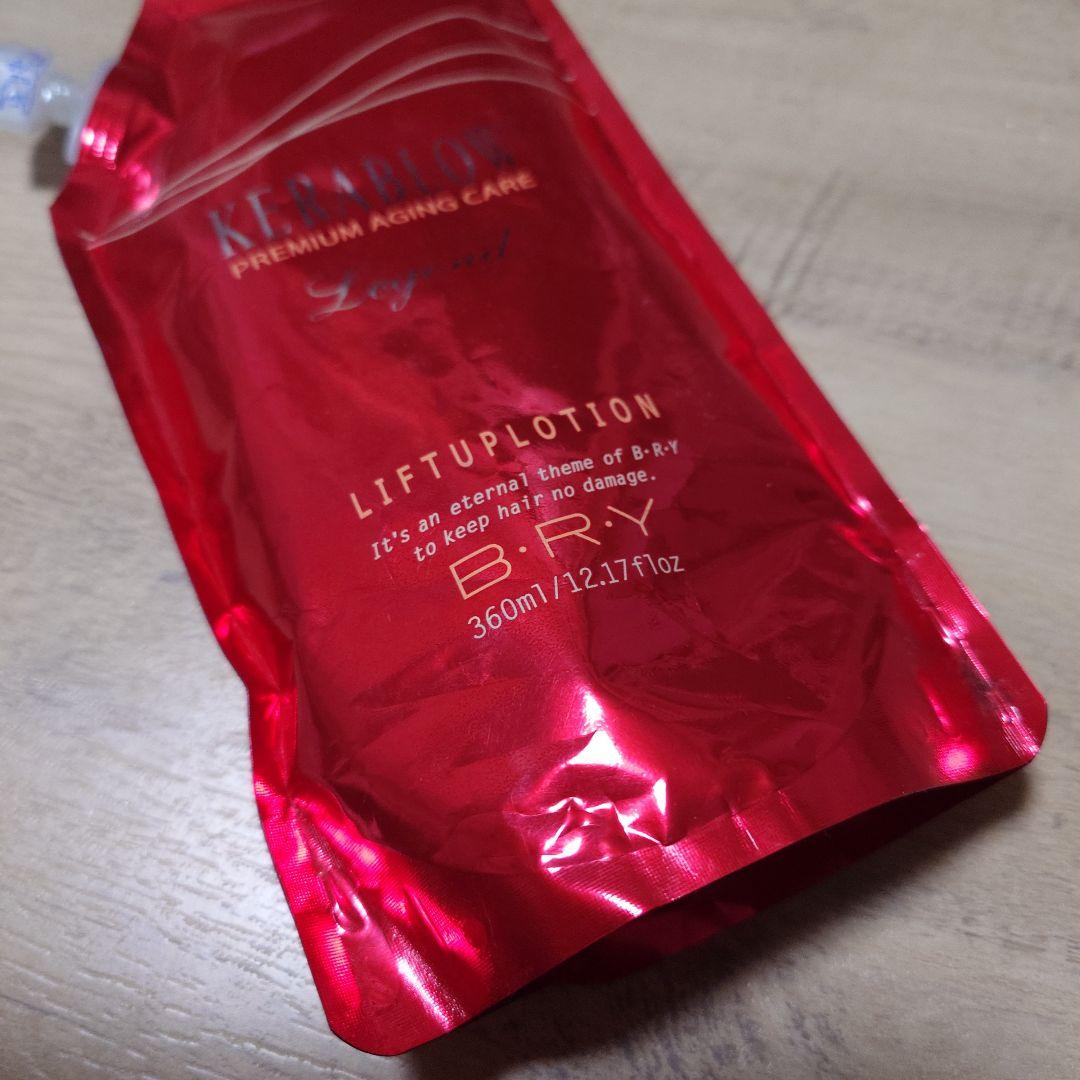 BRY(ブライ) ケラブロー レジェンド リフトアップローション 詰替360ml