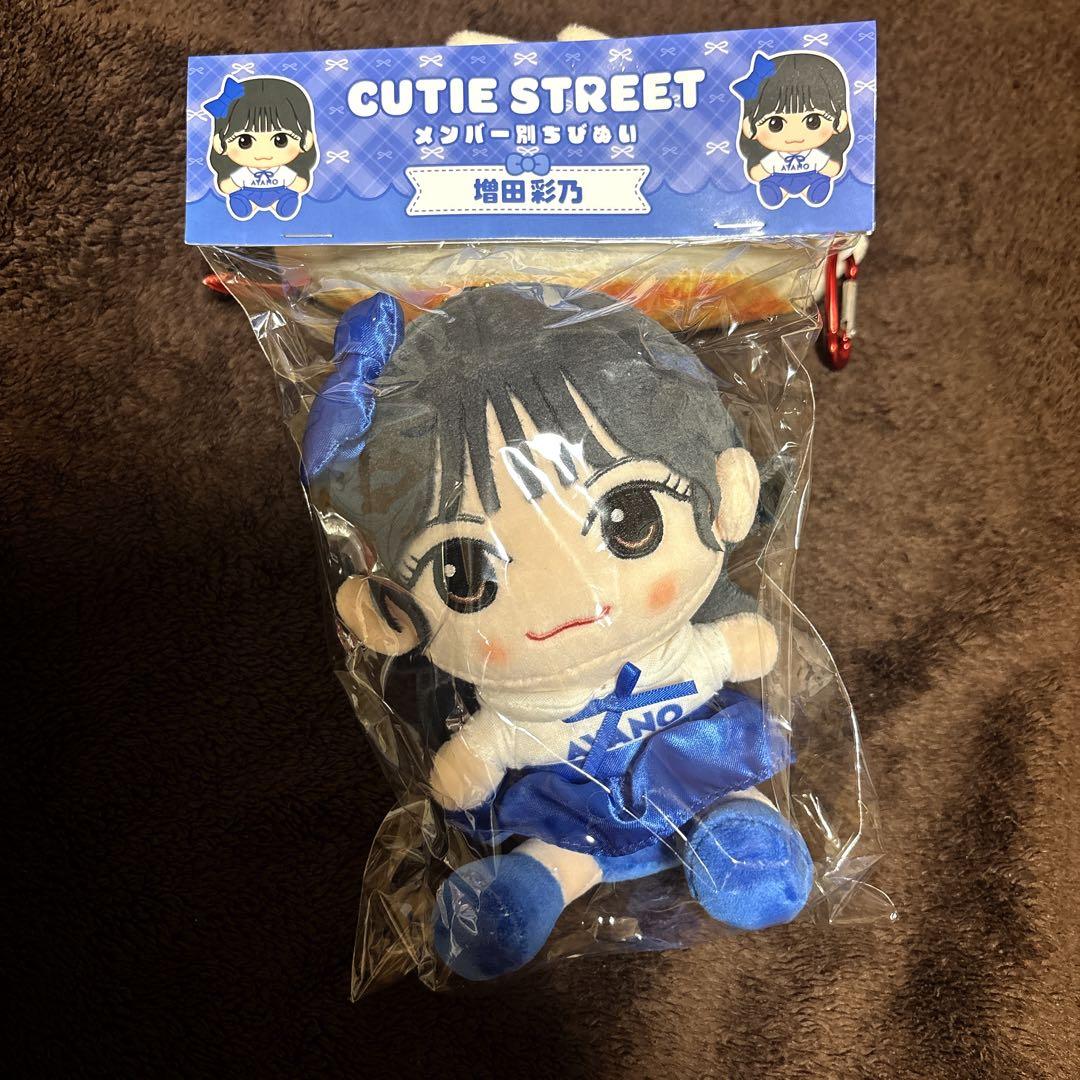 ちびぬい CUTIE STREET 増田彩乃 - メルカリ