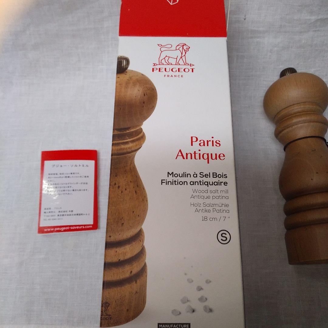未開封保管品プジョー アンティーク ペッパーソルトミル（ヴィンテージ仕様）18