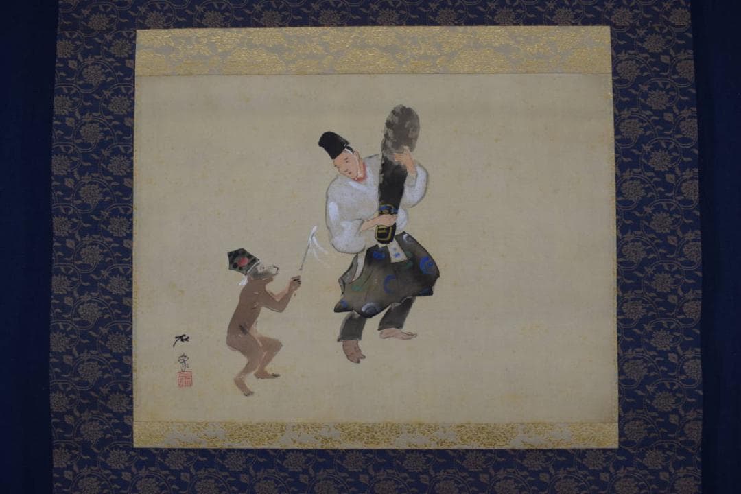 【真作】森安石象/靭猿/萬歳図/狂言/掛軸☆宝船☆Z-385