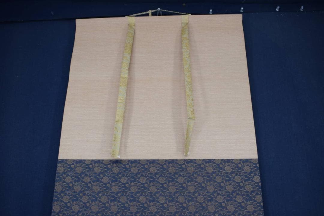 【真作】森安石象/靭猿/萬歳図/狂言/掛軸☆宝船☆Z-385