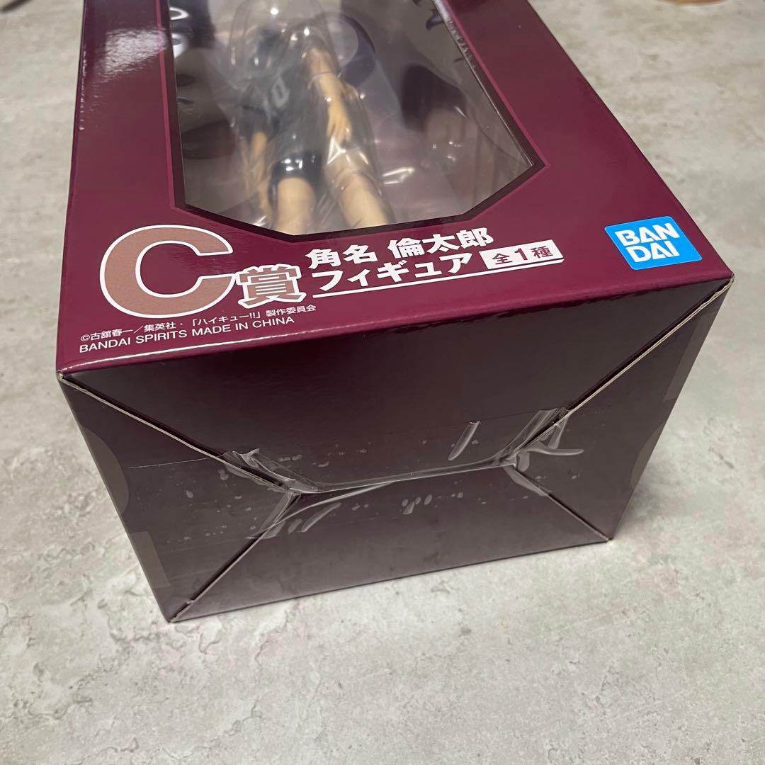 ハイキュー!! 一番くじ 角名倫太郎 フィギュア 稲荷崎高校 - メルカリ