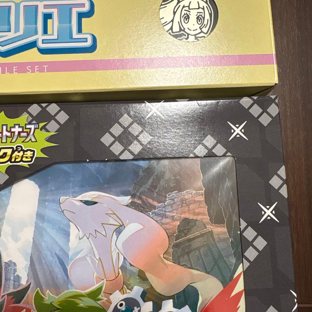 新品未開封 リーリエ、N コレクションファイルセット計4点 - メルカリ