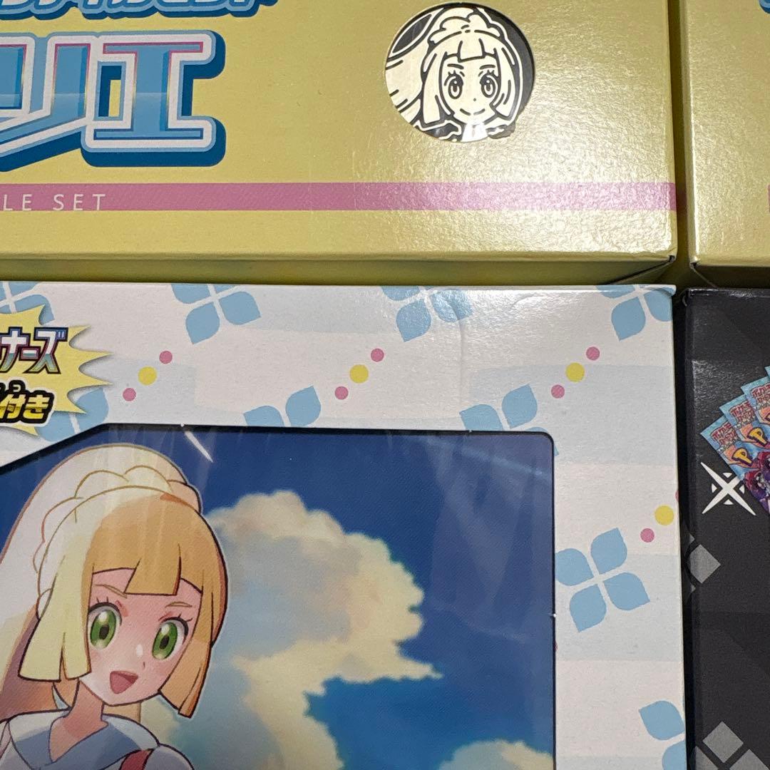 新品未開封 リーリエ、N コレクションファイルセット計4点 - メルカリ