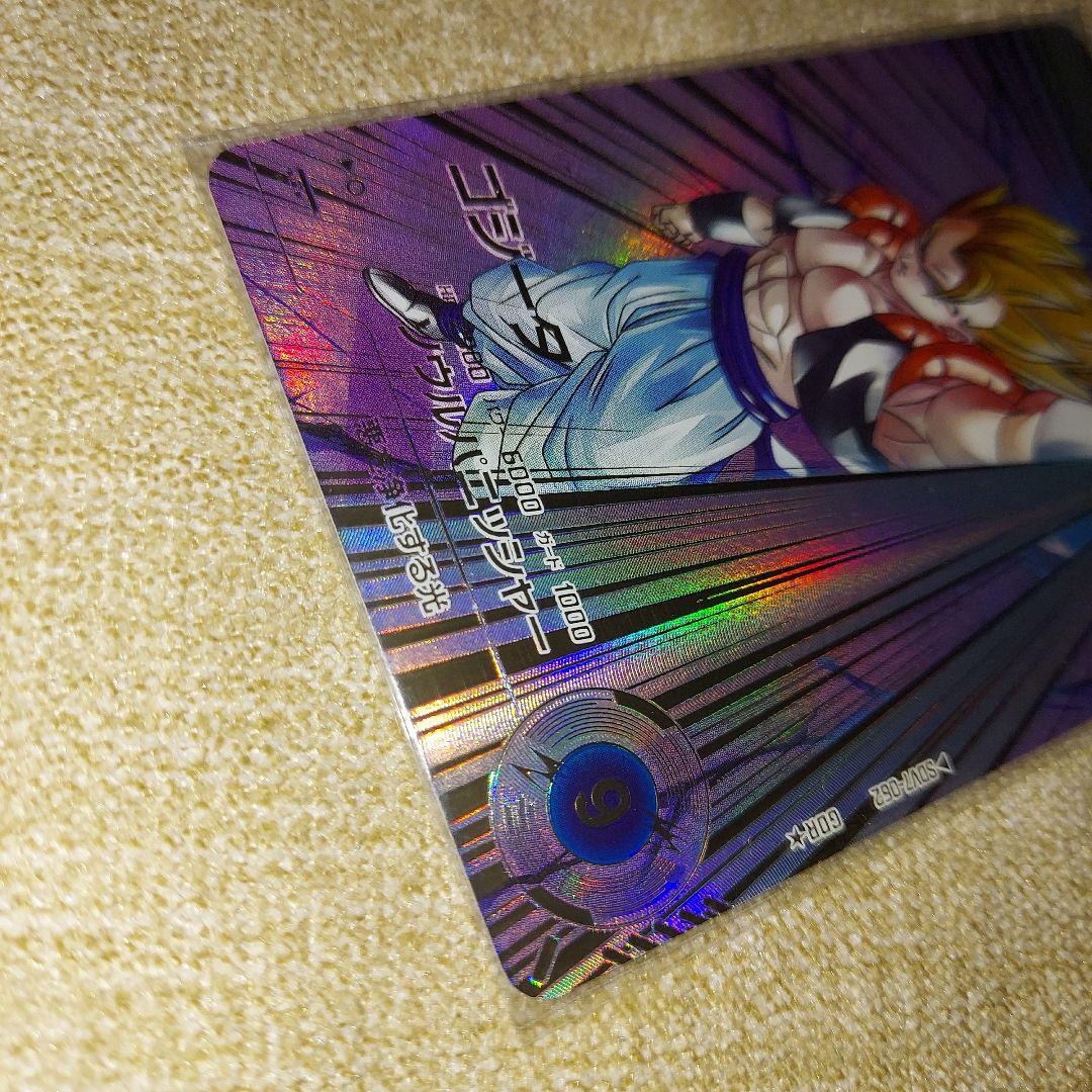 ドラゴンボールスーパーダイバーズ GDR SDV7-062 ゴジータ パラレル