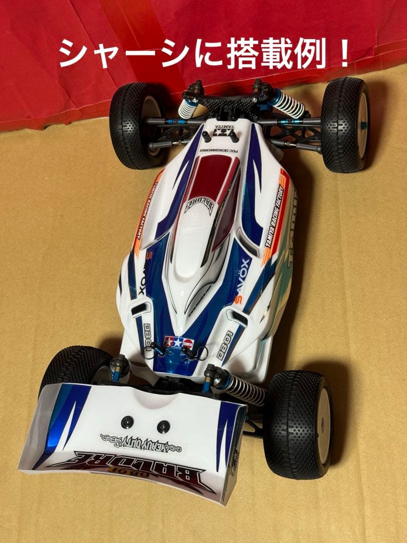 タミヤDB01バルドル 塗装済完成ボディ&ウイング ウイングステーパーツ2