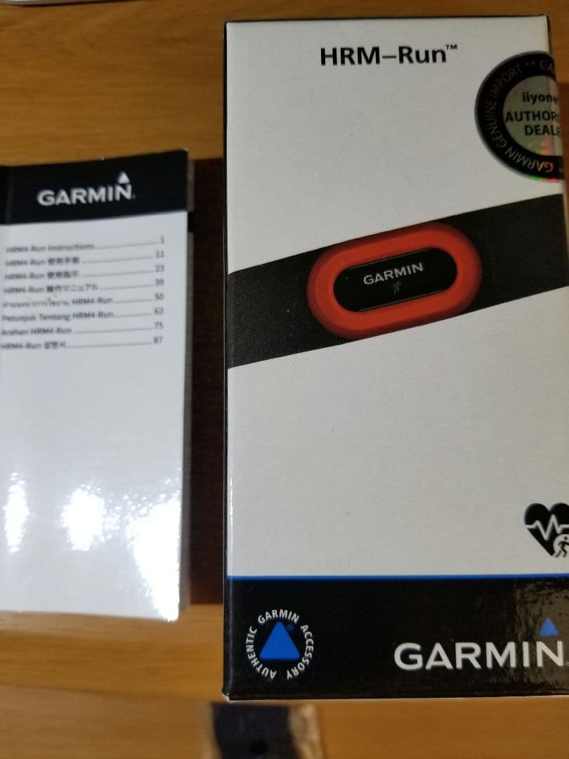 ガーミン ハートレートセンサー HRM4-Run 心拍計 GARMIN