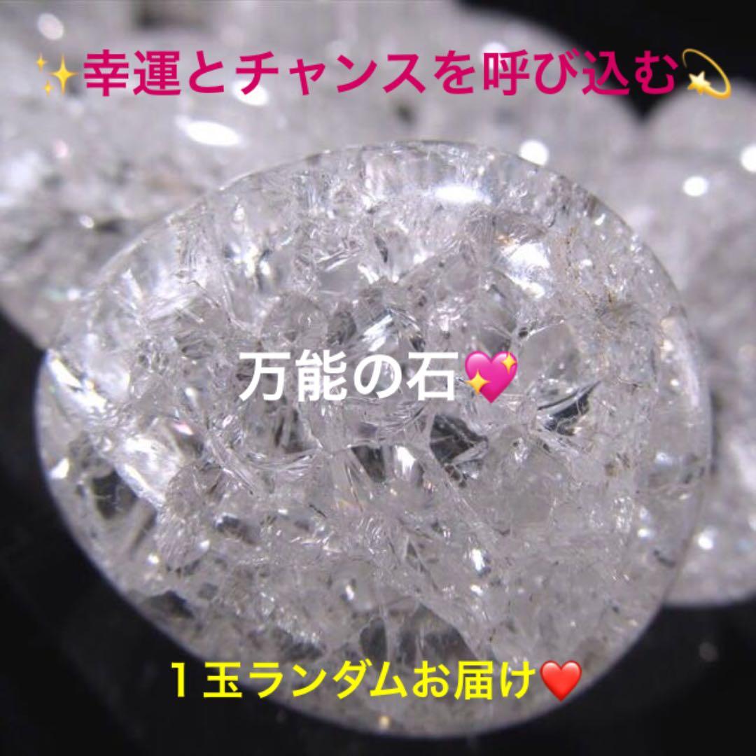 ★限定オンリー１★金運スペシャル【サーペンティン『蛇紋石』蛙彫刻&万能の石】❤️