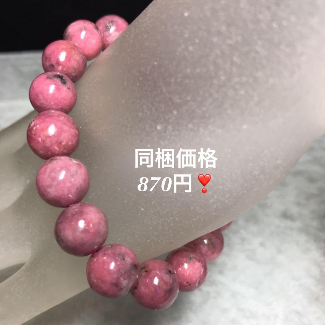 ★限定オンリー１★金運スペシャル【サーペンティン『蛇紋石』蛙彫刻&万能の石】❤️