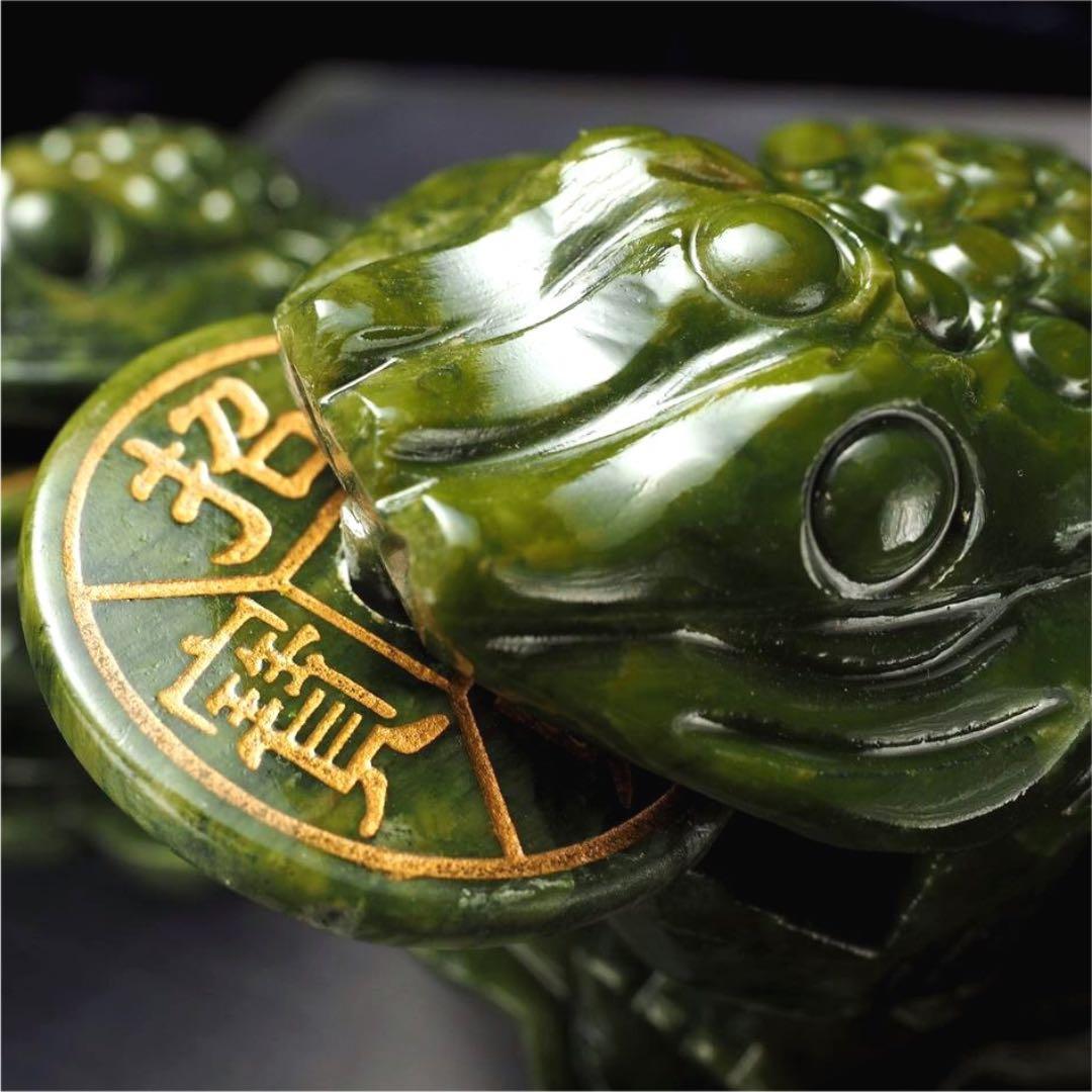 ★限定オンリー１★金運スペシャル【サーペンティン『蛇紋石』蛙彫刻&万能の石】❤️