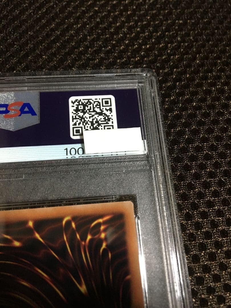 ウサギ様専用 遊戯王 PSA8 ブラック・マジシャン・ガール 20th - メルカリ