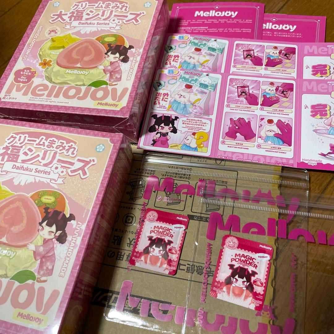Mellojoy メロジョイ 大福 新品未開封 2個セット - メルカリ