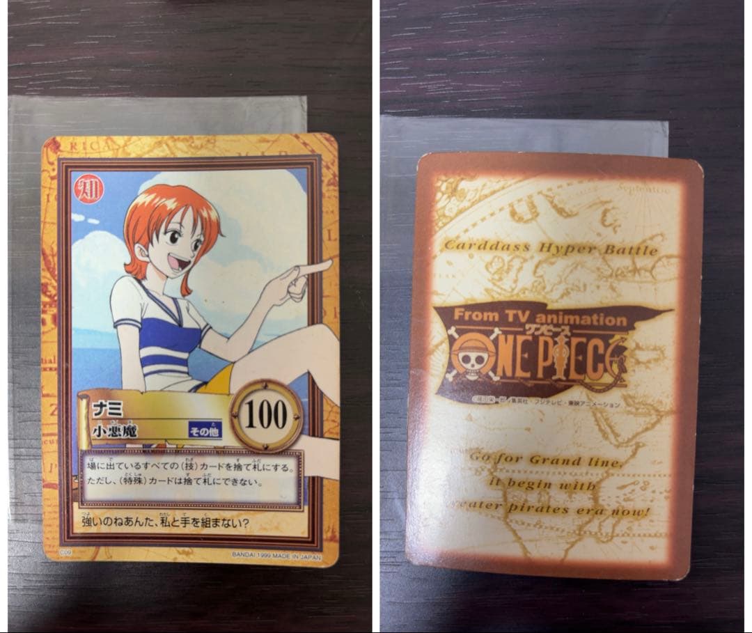 ナミ 10枚セット】ワンピース ハイパーカードダス トレカ （旧裏