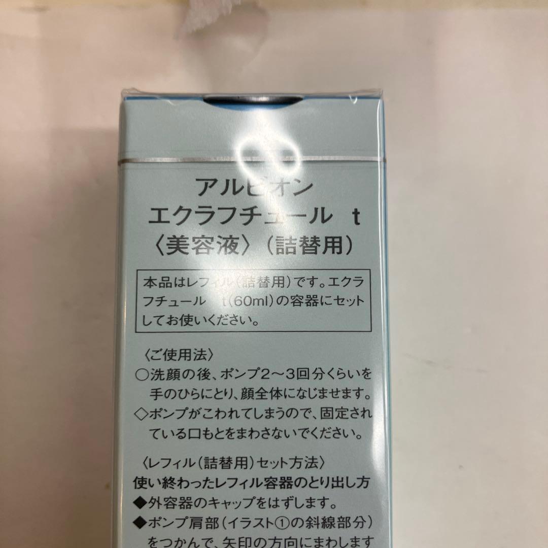 しーちゃん♪ページです 美容液セット