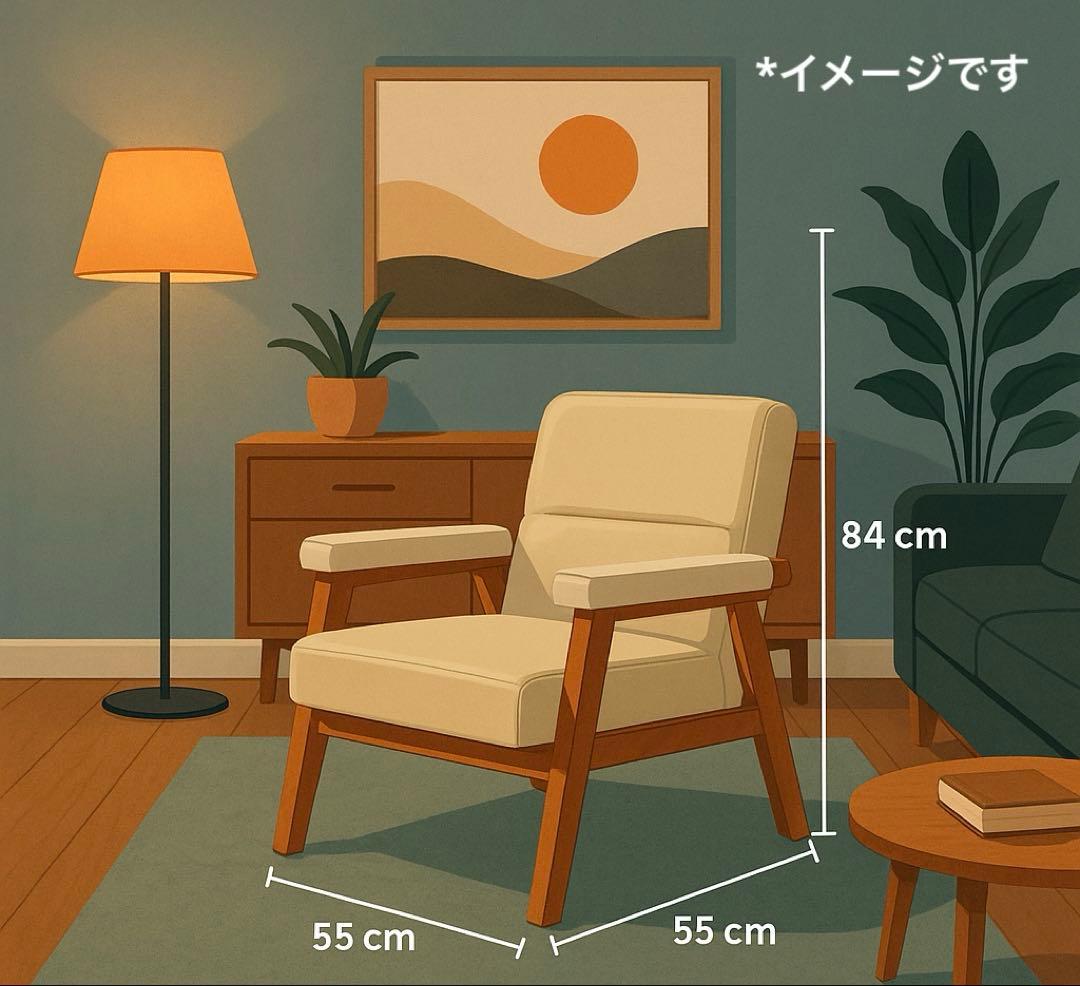 一人掛けソファ　アームチェア　ベージュ　ファブリックチェア 椅子(滋賀県内のみ)