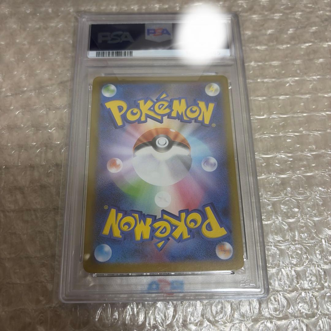 メガガルーラex SAR PSA10 メガシンフォニア M1S 089 - メルカリ