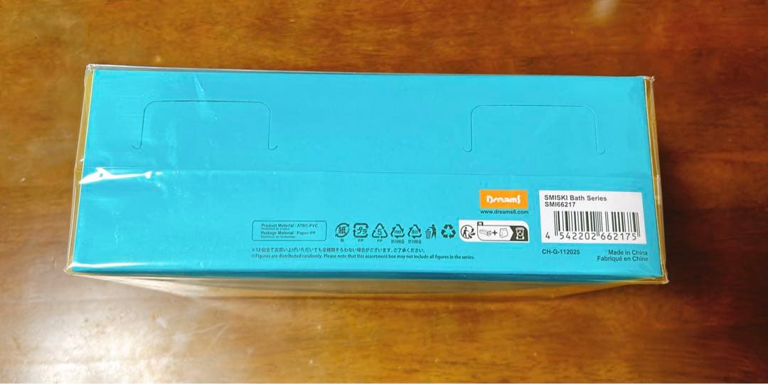 【新品未開封】SMISKI スミスキー バスシリーズ アソートボックス 12個入