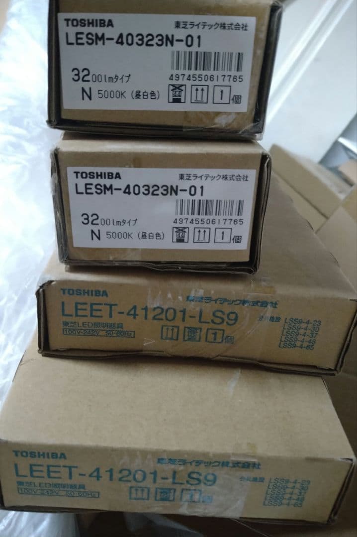 LEDべ−スライト　2セット