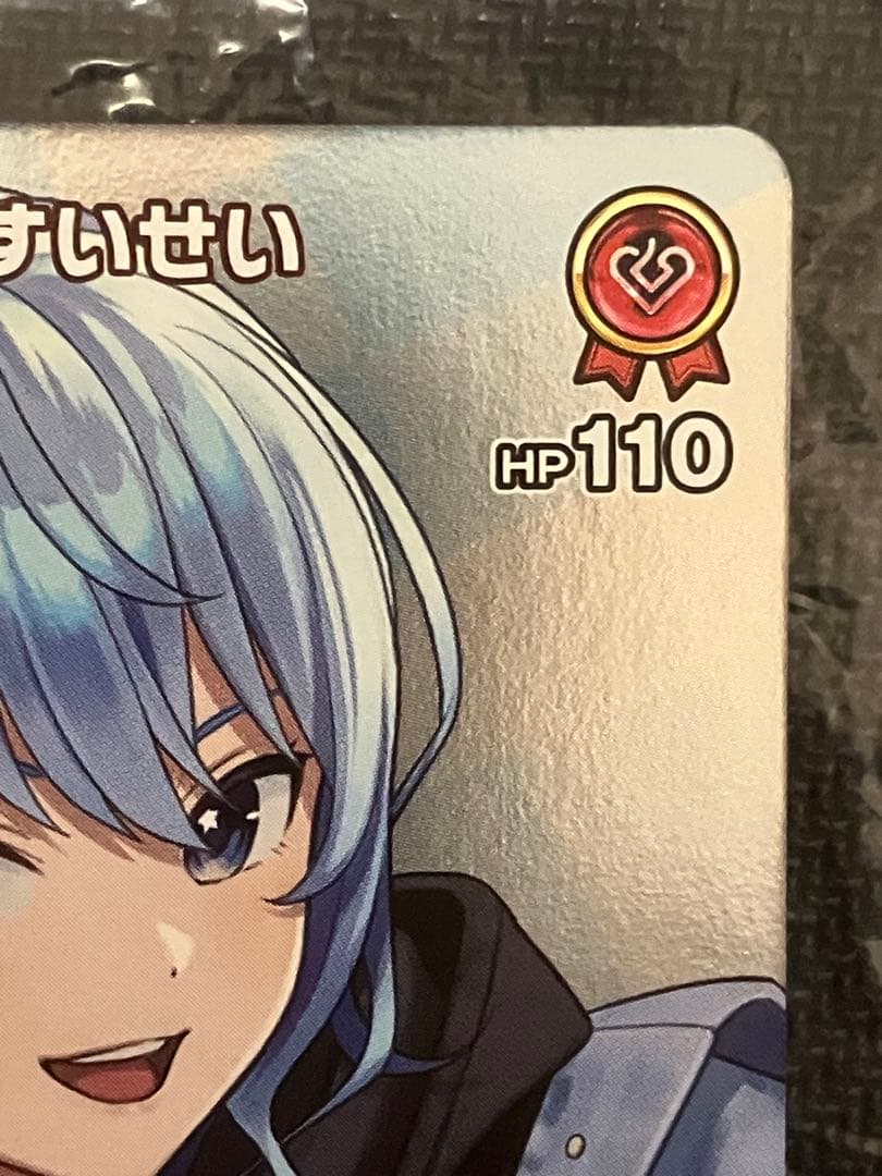 星街すいせい プロモ