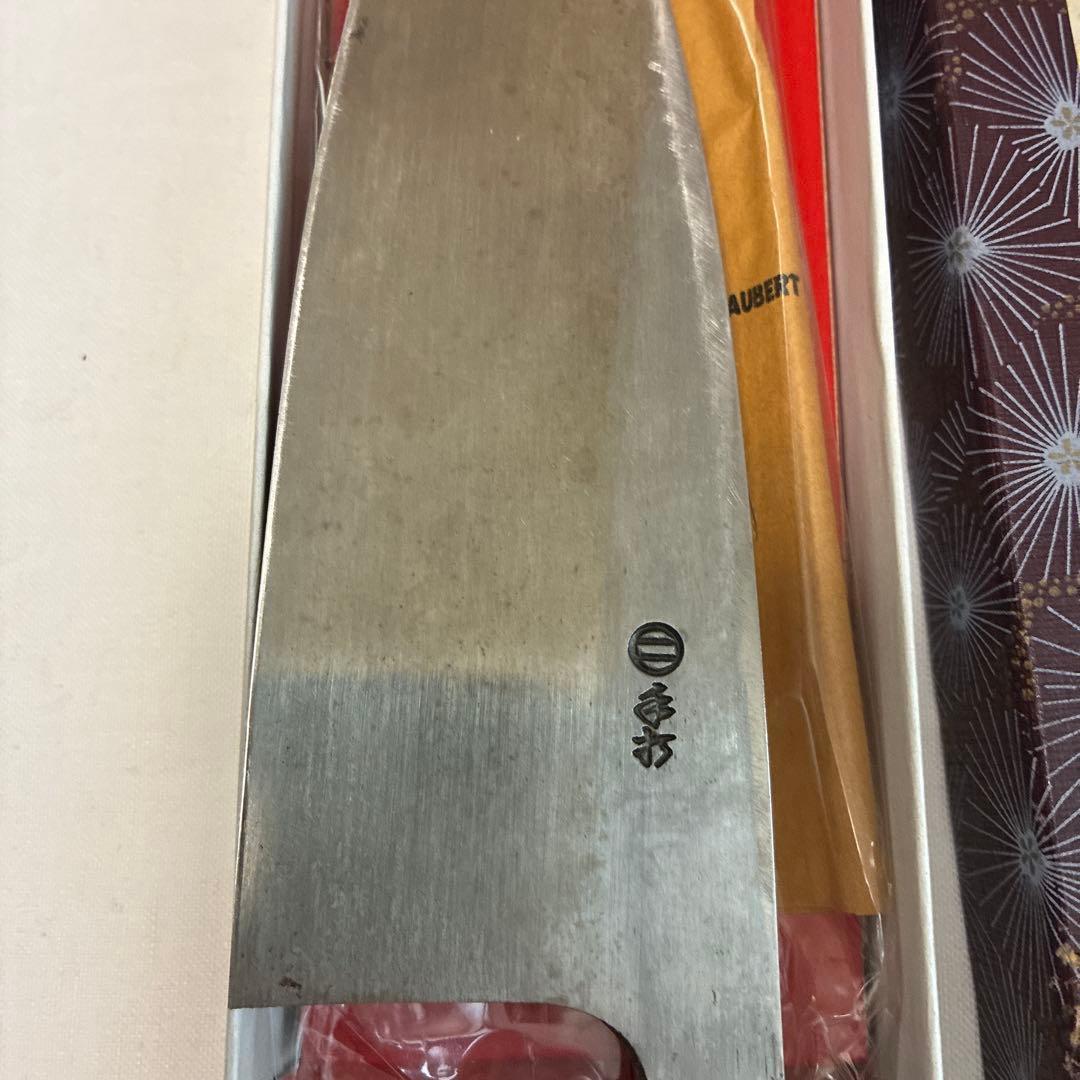 10) 精魂鍛錬秘造の作　本造　手打　業務用　本職用　包丁　出刃包丁　秘造