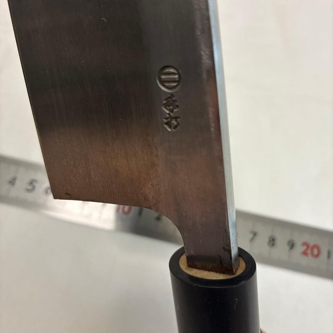 10) 精魂鍛錬秘造の作　本造　手打　業務用　本職用　包丁　出刃包丁　秘造