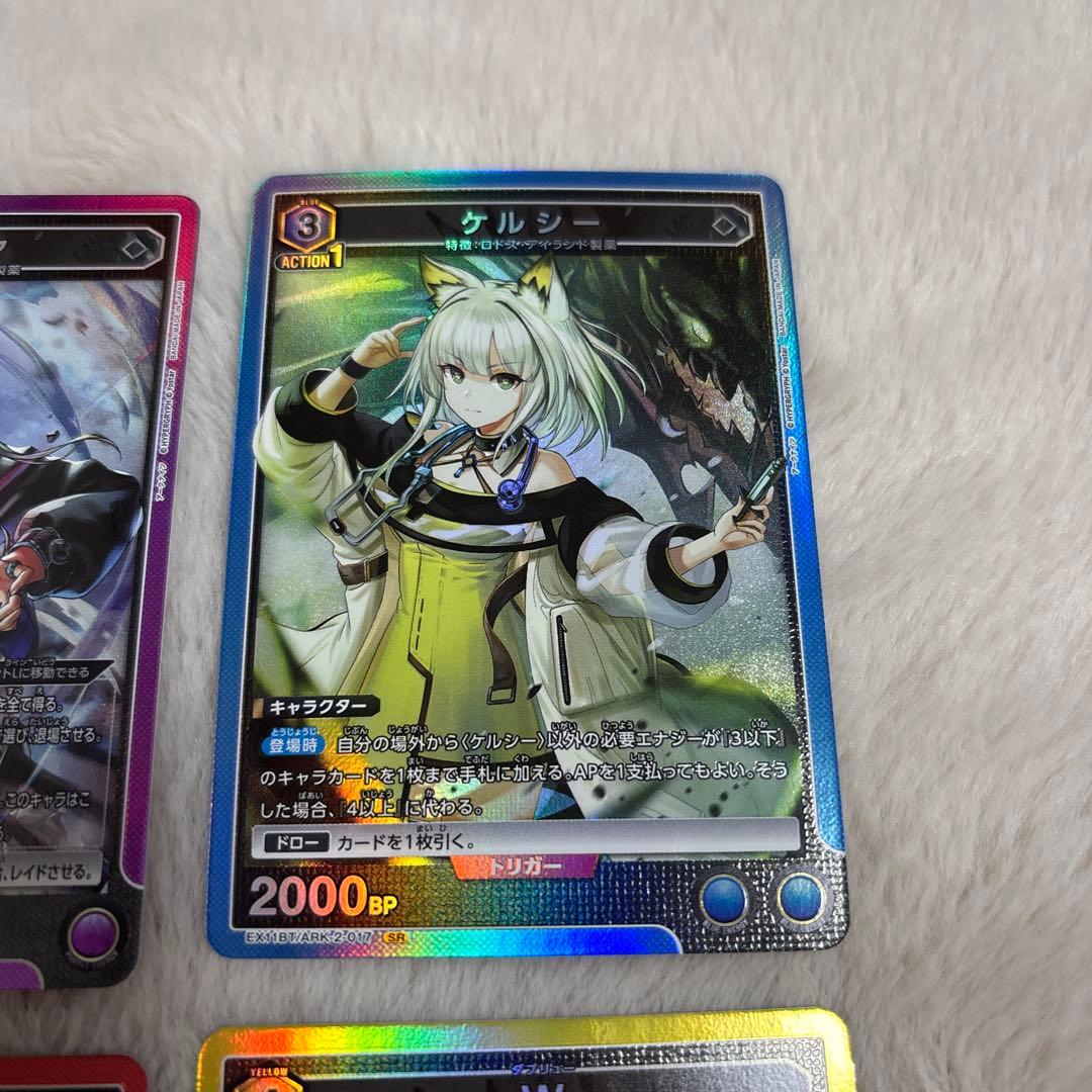 アークナイツVol.2 ユニオンアリーナ SRまとめ - メルカリ