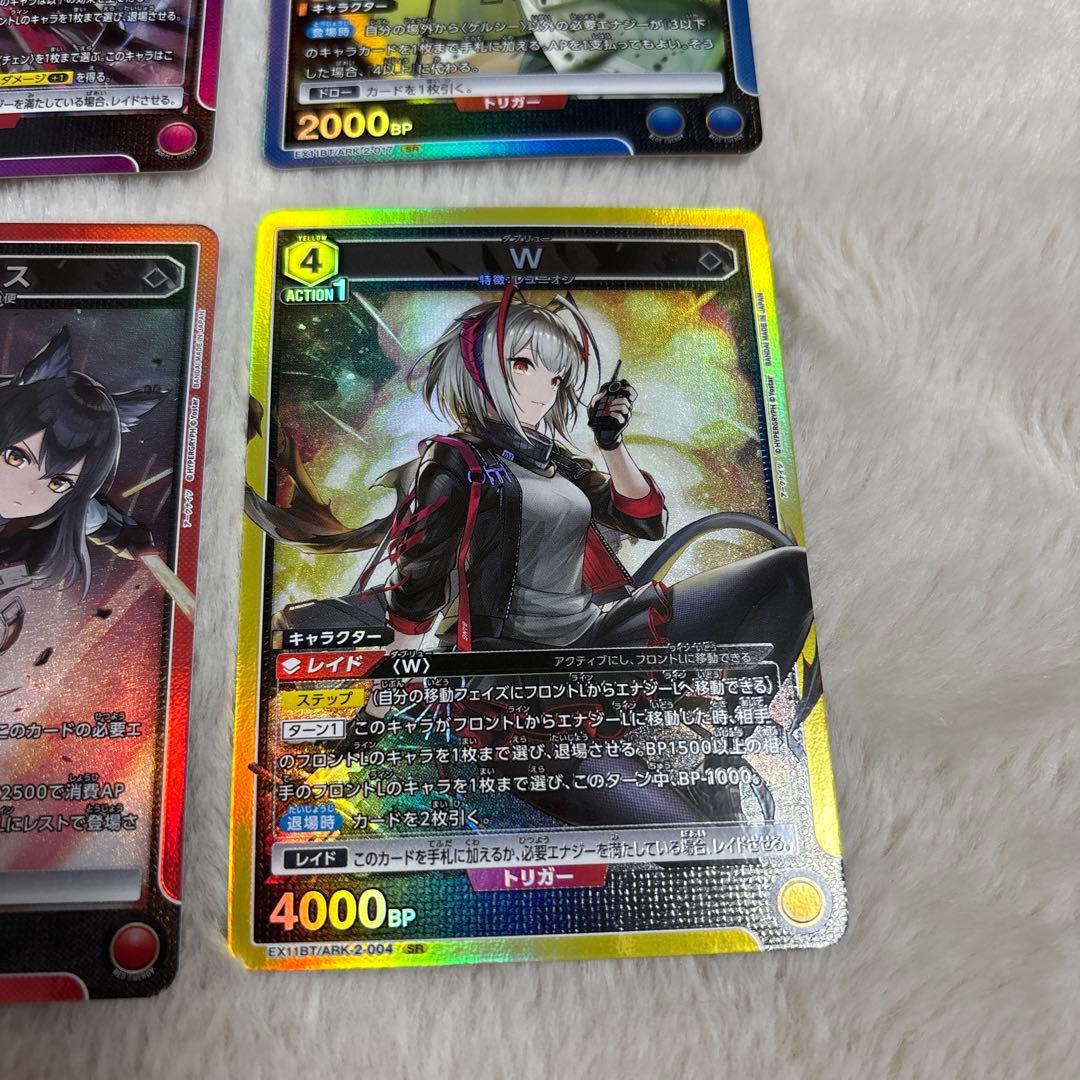 アークナイツVol.2 ユニオンアリーナ SRまとめ - メルカリ