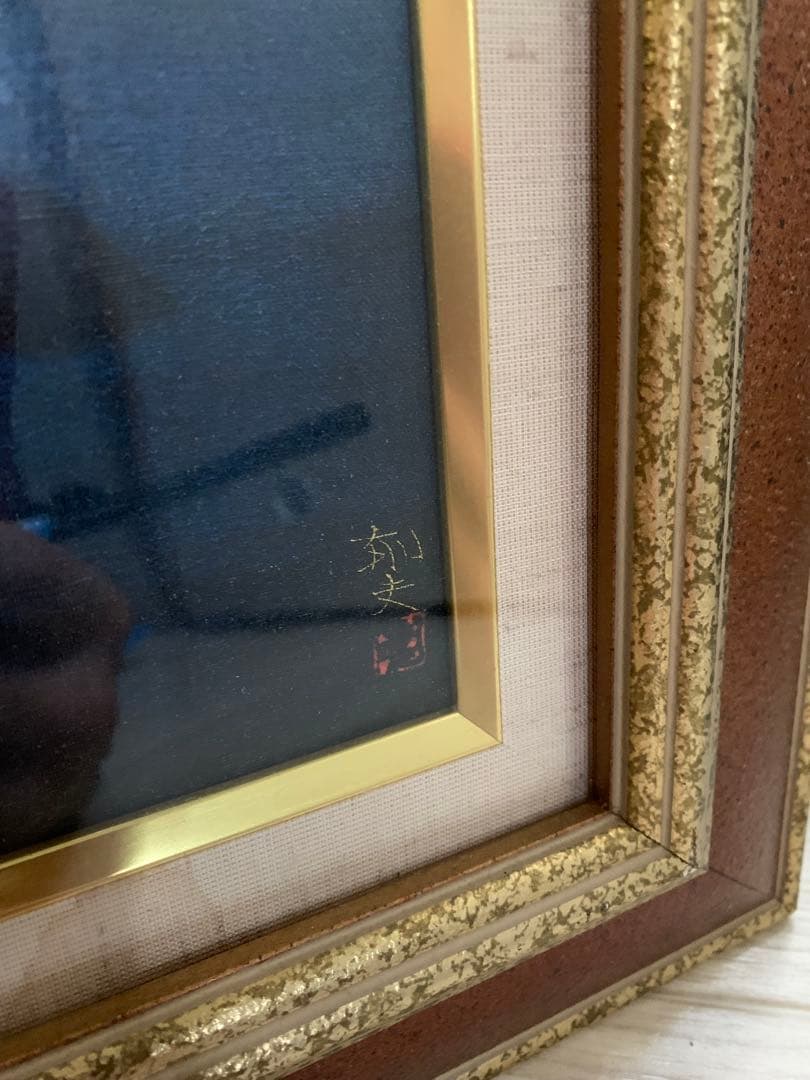 平山郁夫 西域の馬 額装 絵画 - メルカリ