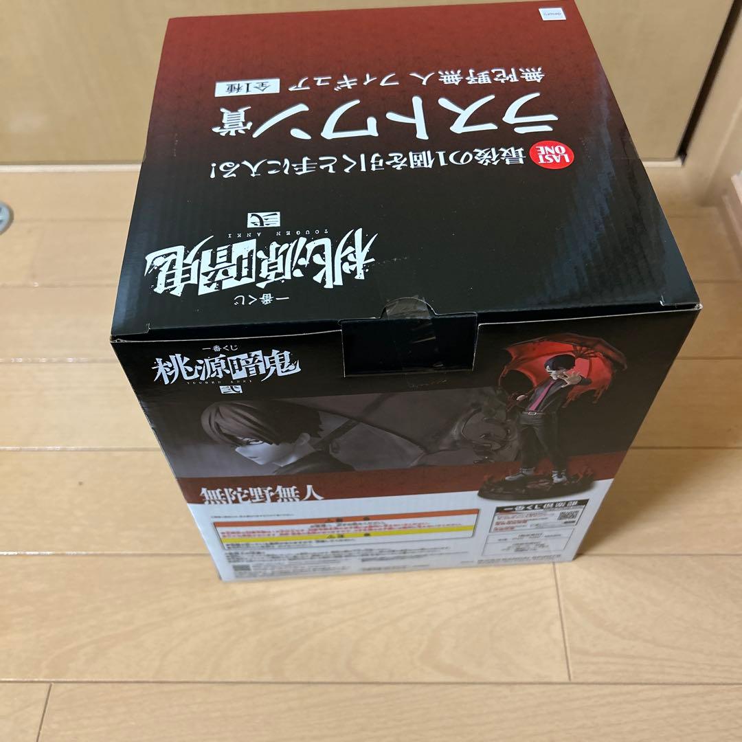 一番くじ 桃源暗鬼フィギュア ラストワン賞 その他下位賞