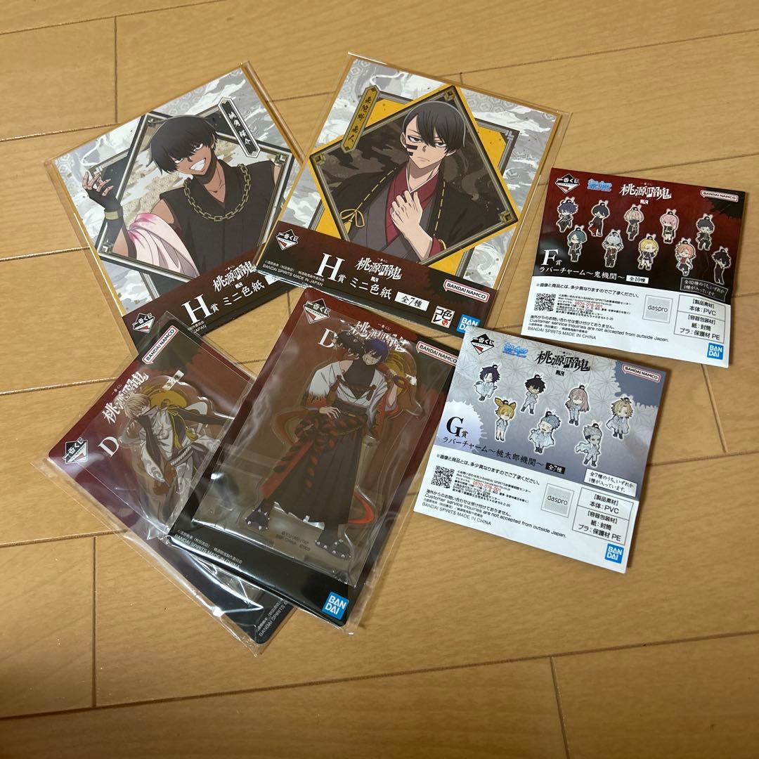 一番くじ 桃源暗鬼フィギュア ラストワン賞 その他下位賞