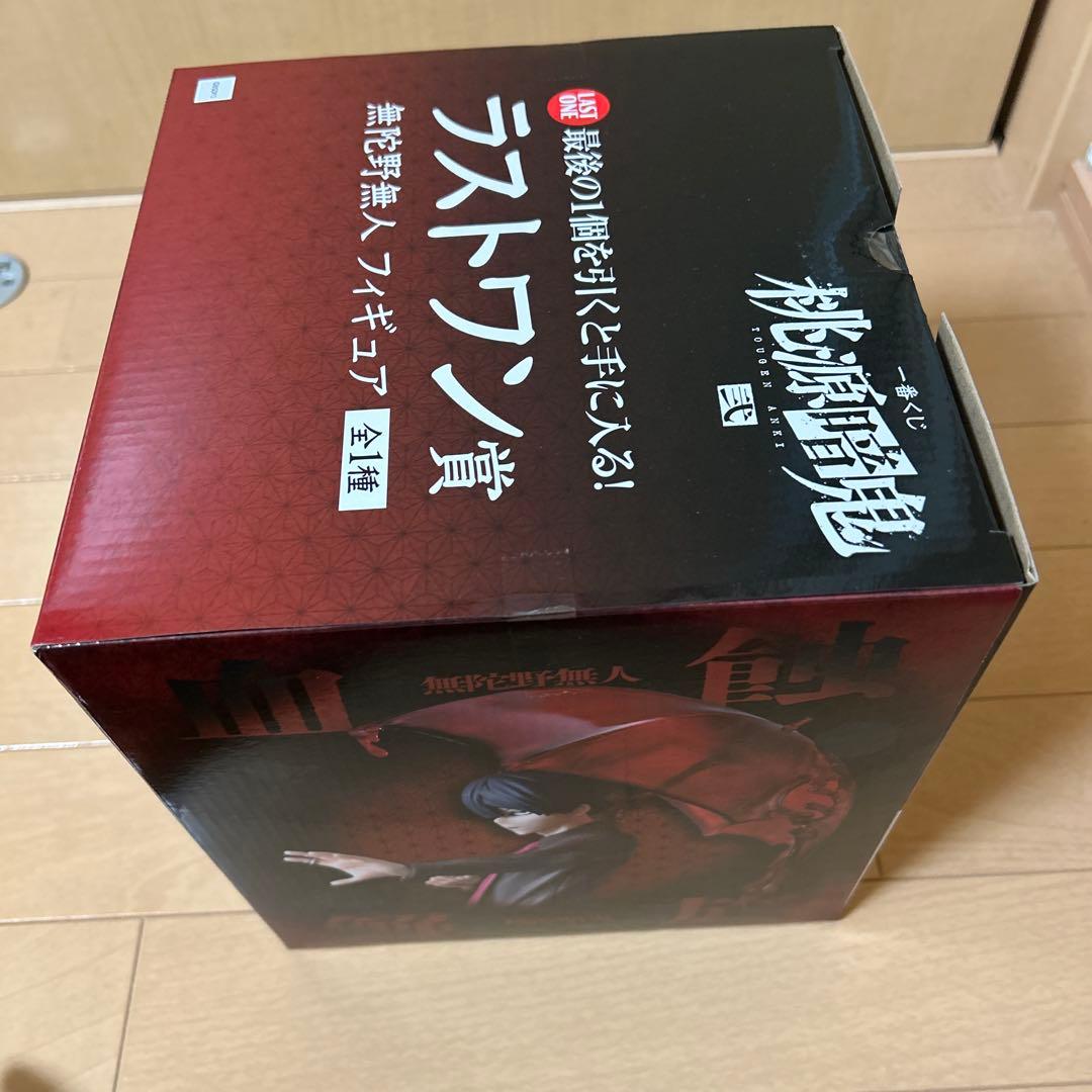 一番くじ 桃源暗鬼フィギュア ラストワン賞 その他下位賞