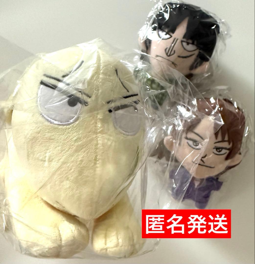 新品未開封 大カイジ展 一条 カイジ カイジ犬 ぬいぐるみ セット 新品未開封】大カイジ展 カイジ犬ぬいぐるみ 伊藤カイジ 1点の通販 by