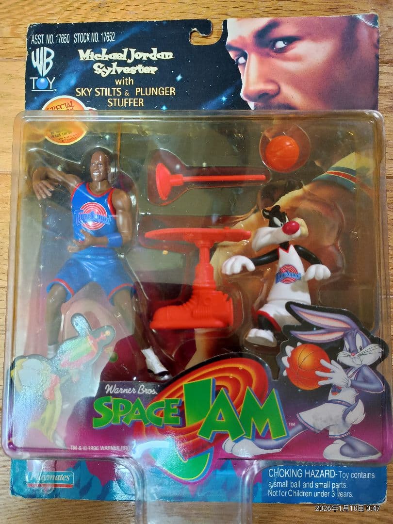 SPACE JAM マイケル・ジョーダン フィギュアセット