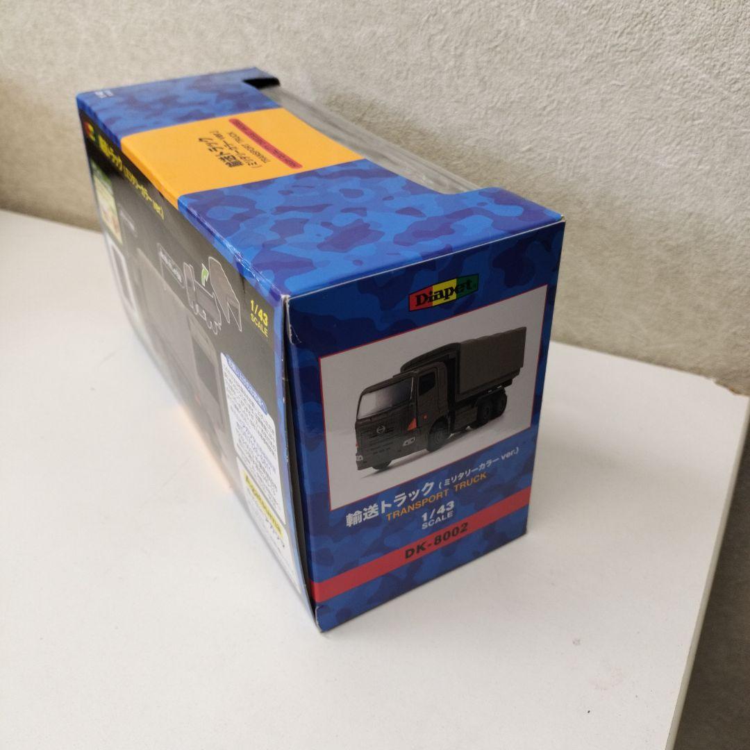 ダイヤペット アガツマ 1/43 ミリタリートラック DK-8002 - メルカリ