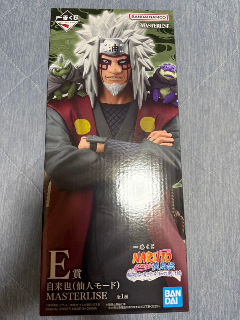 自来也（仙人モード） MASTERLISE フィギュア - メルカリ