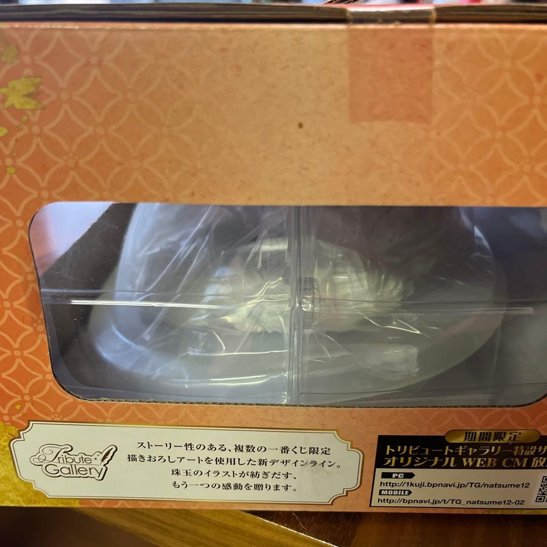 希少】夏目友人帳一番くじ ラストワン賞 トリビュートフィギュア ～時