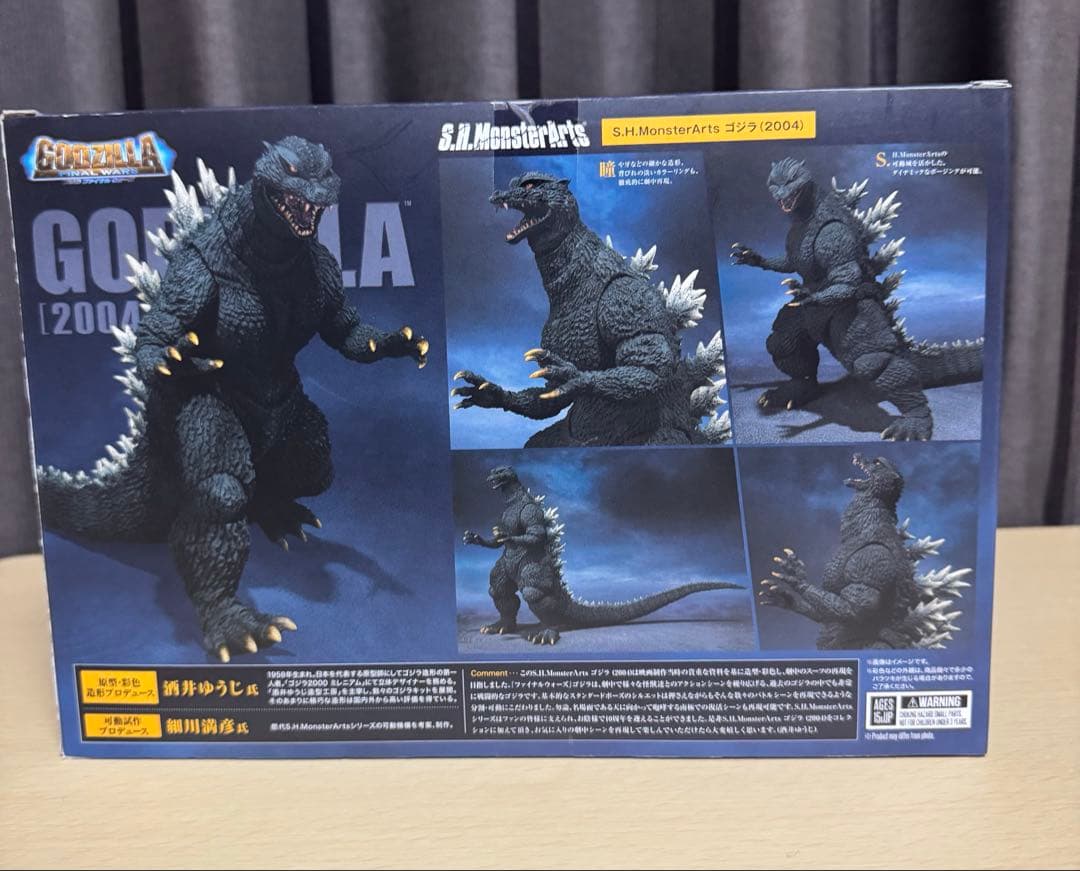 S.H.MonsterArts ゴジラ(2004) ゴジラ FINAL WARS