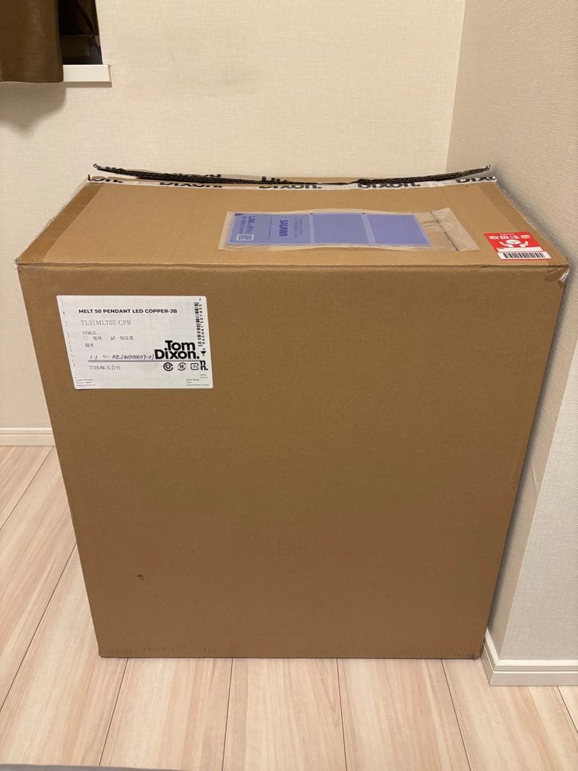 【週末限定オークション】Tom Dixon MELT LED 50 COPPER