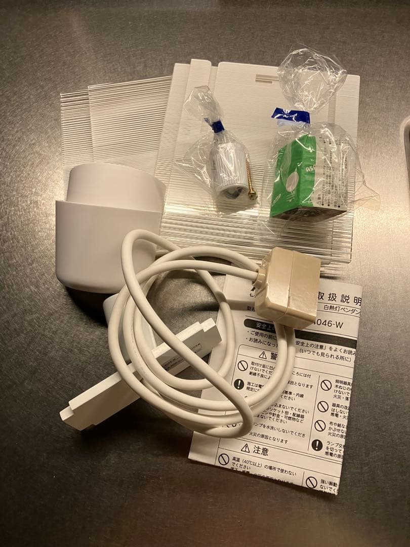 モアレ ペンダントランプ 1灯（口金E17）桂　秀年