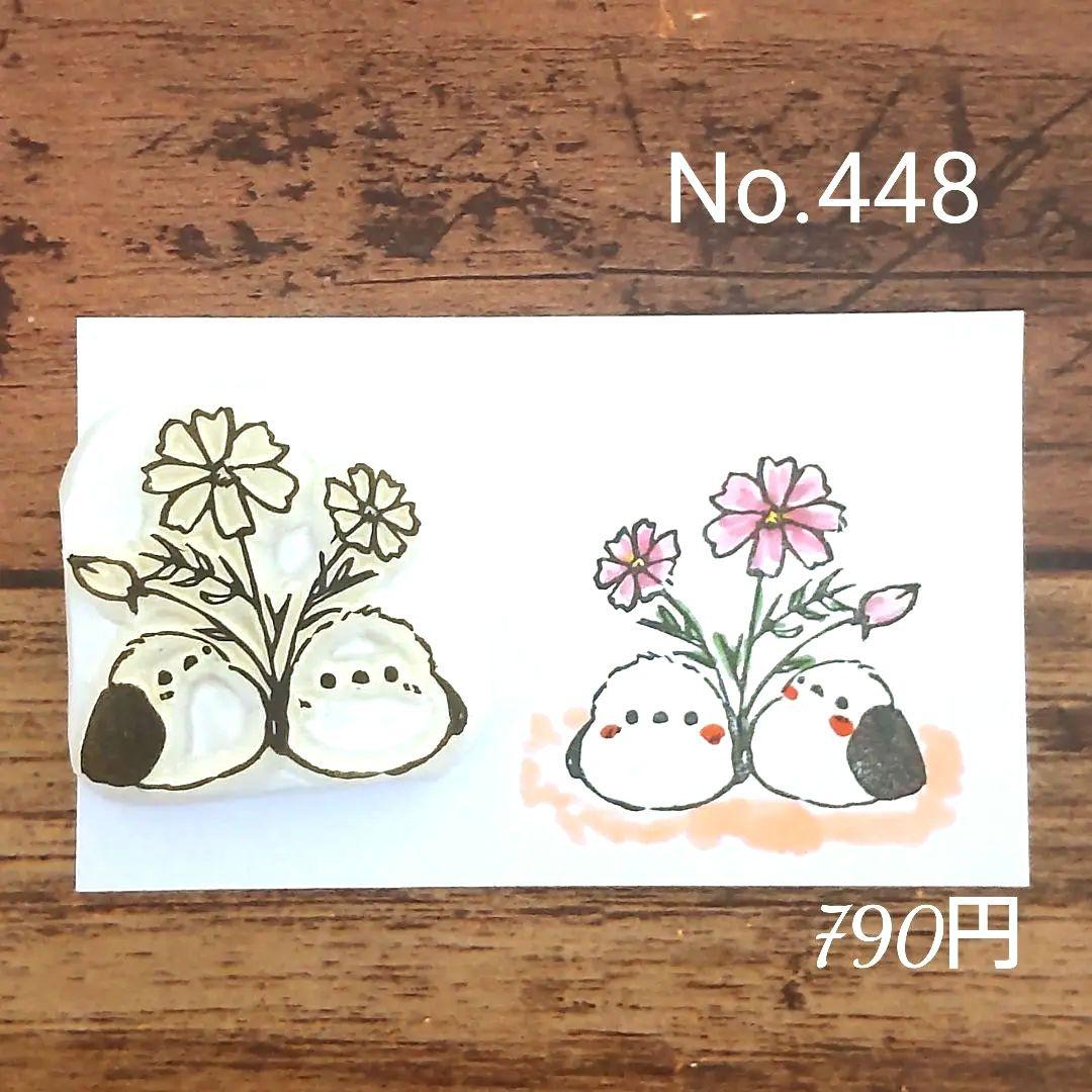 消しゴムはんこNo.448 シマエナガとコスモス - メルカリ