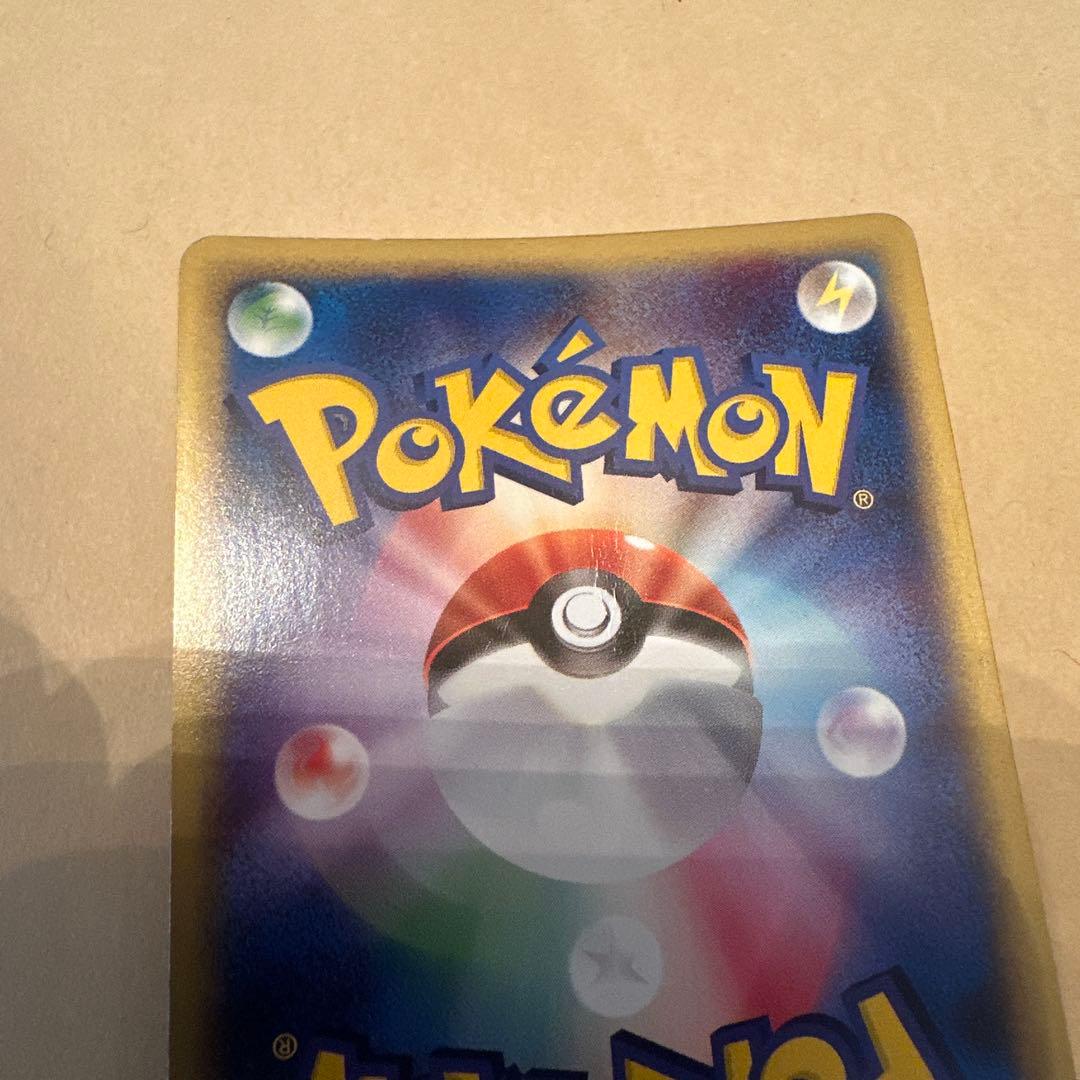 ゲンガー 117/128 カードe 第1弾基本拡張パック 1ED