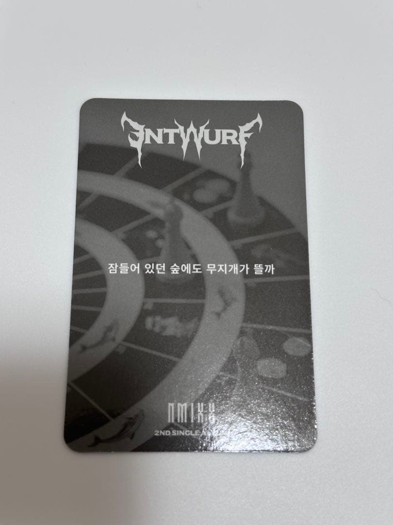 NMIXX ソリュン トレカ - メルカリ